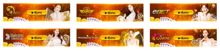 changwin9 เครดิตฟรี